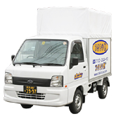 何でもやります!